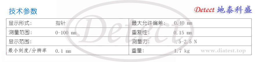 德国KROEPLIN指针式厚度测量卡规OD60100T(图3)