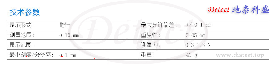 指针外径卡规POCO2K(图4)