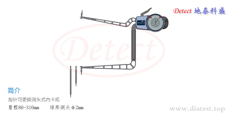 指针内径卡规(比较法)(图1)