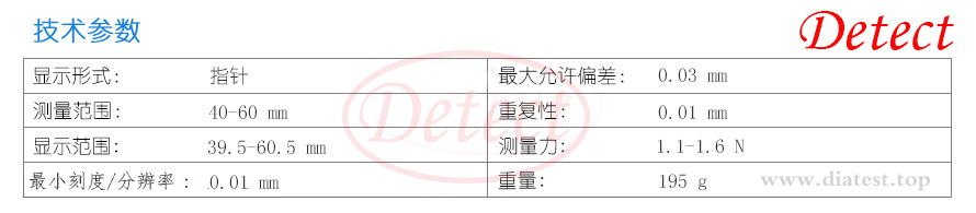 指针内径卡规H240(图4)