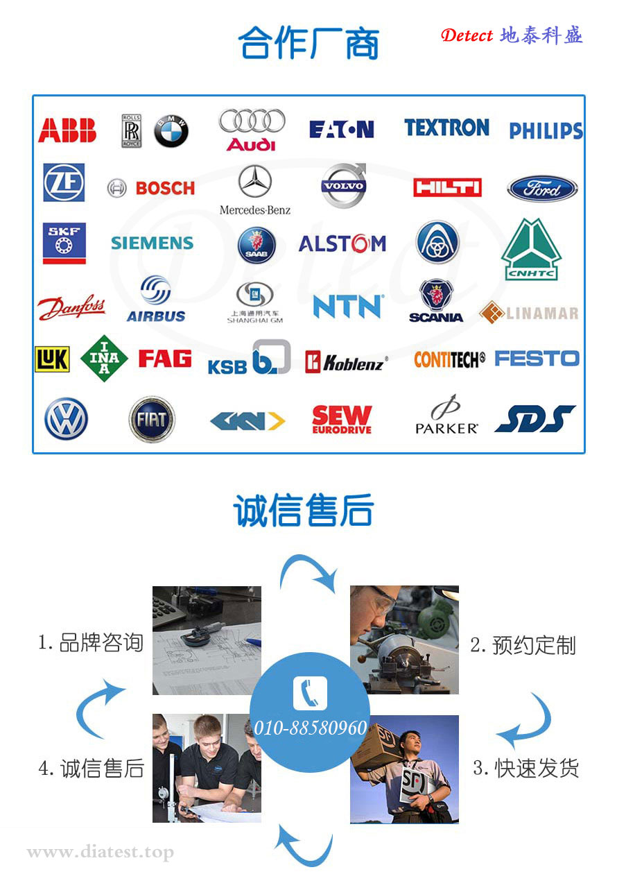 421L-12内螺纹中径测量仪(内螺纹指示量规)(图4)