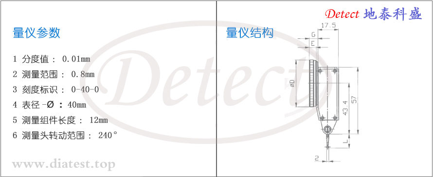 30025IS减震型杠杆百分表(图2)