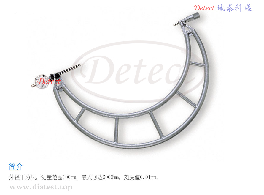 外径千分尺-9310(图1)